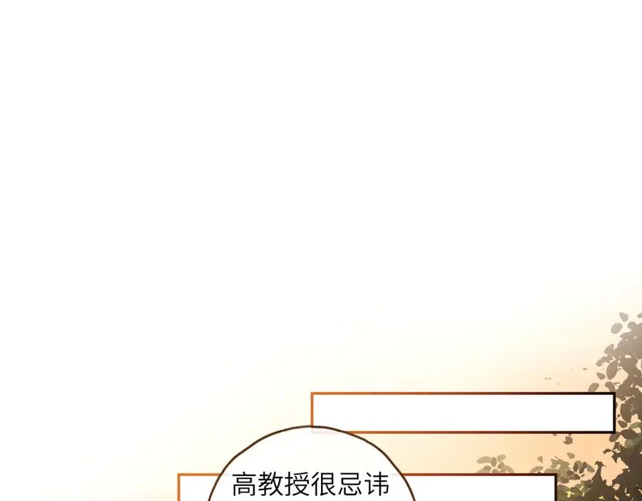 第48话 突如而来的惊喜10