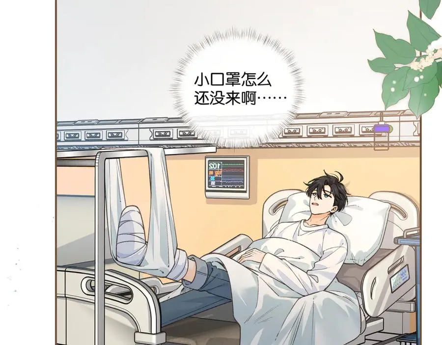 第50话 紧握的手31