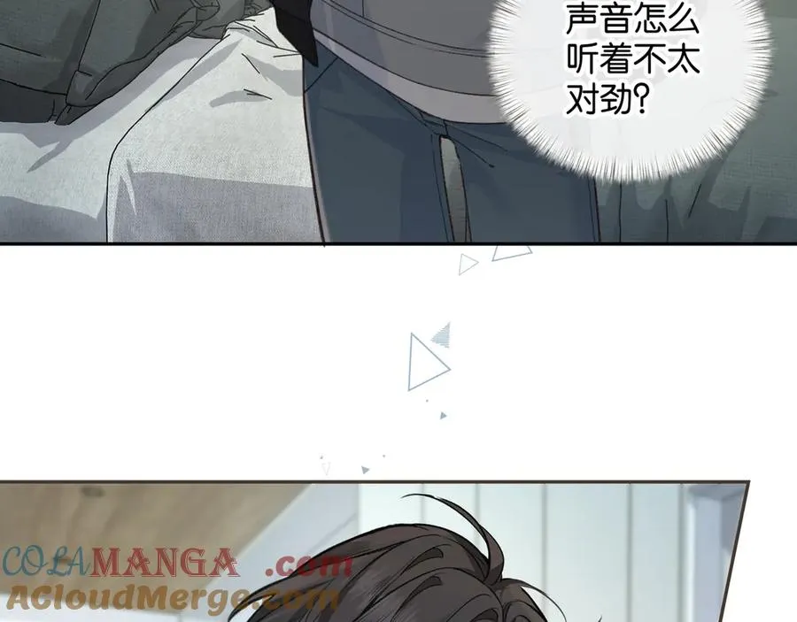 第49话 是，我喜欢你。51