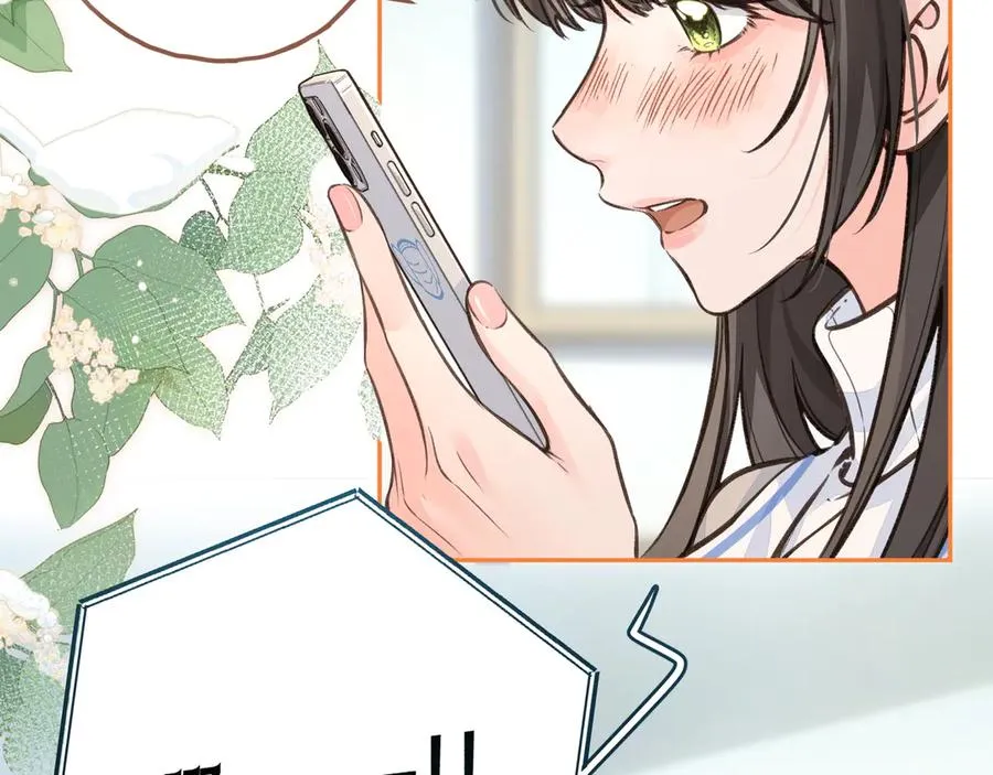 第50话 紧握的手23