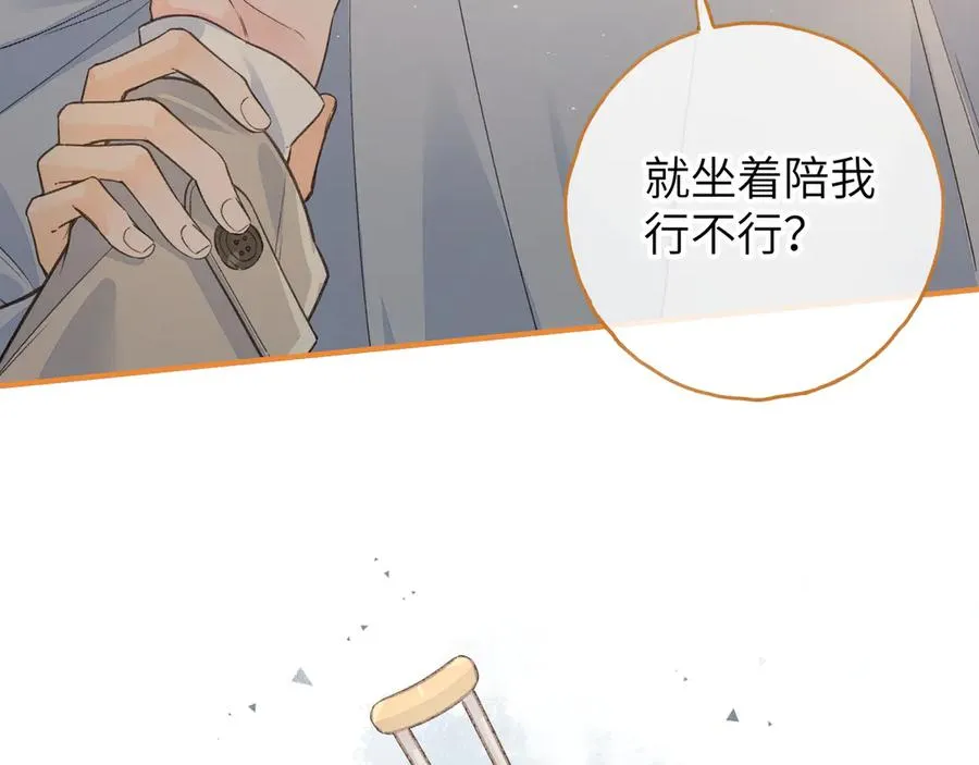 第50话 紧握的手65