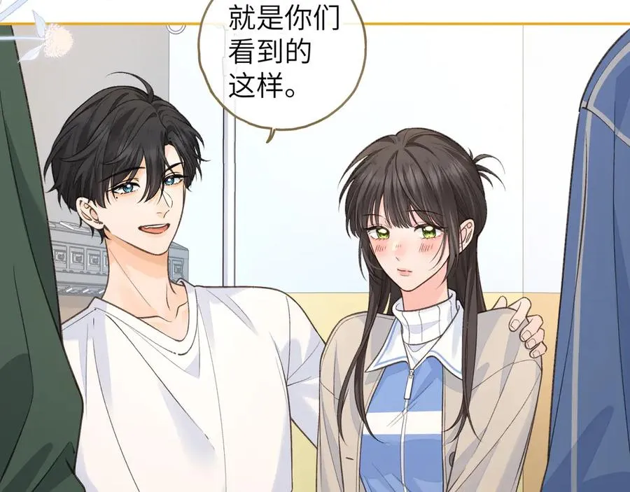 第52话 蓄谋已久的亲吻47