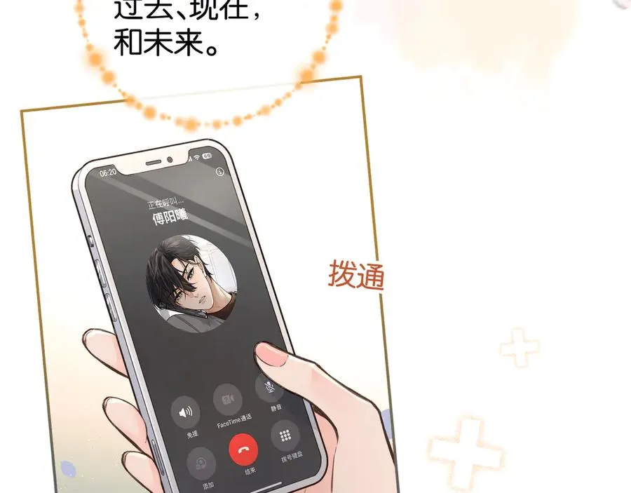 第49话 是，我喜欢你。40