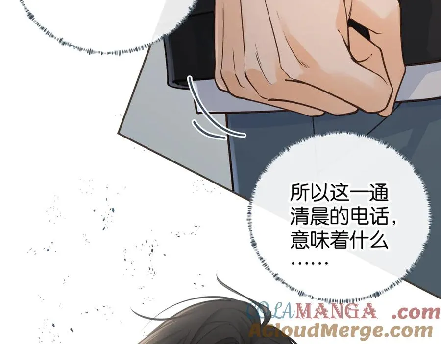 第49话 是，我喜欢你。60