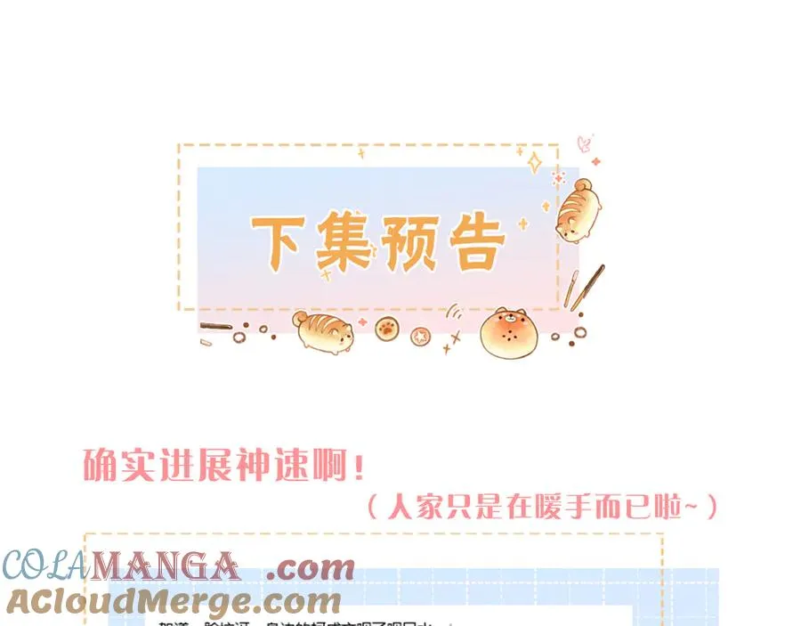 小剧场【七】9