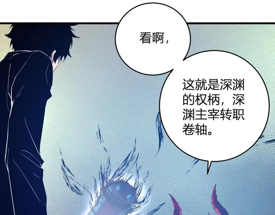 第64话 撒旦的屈服！31