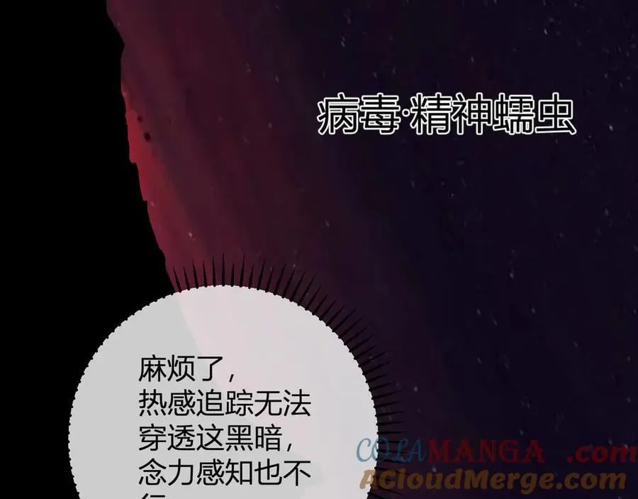 第62话 一场恶战120