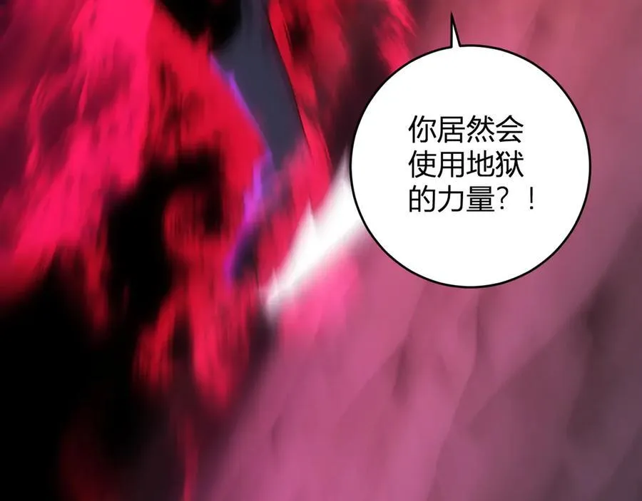 第63话 与魔鬼的合作51
