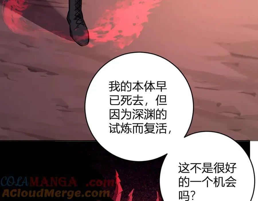 第63话 与魔鬼的合作72