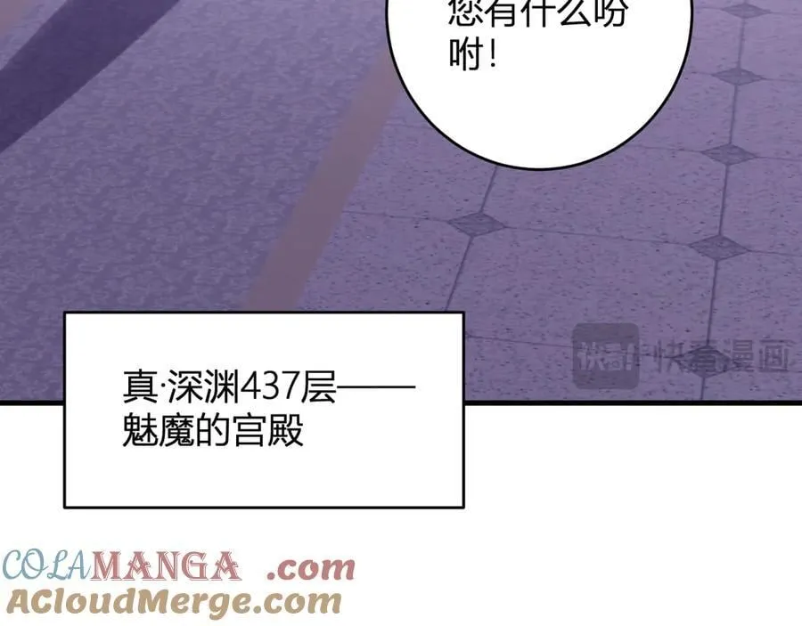 第62话 一场恶战88