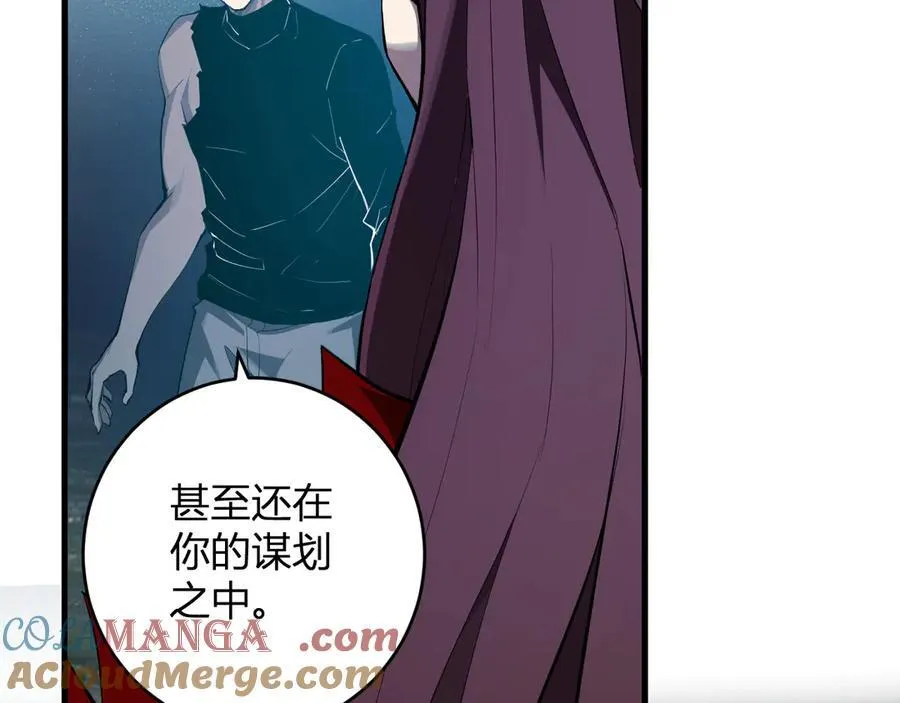 第64话 撒旦的屈服！36