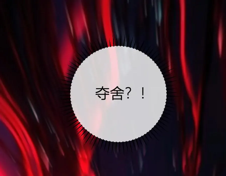 第64话 撒旦的屈服！61