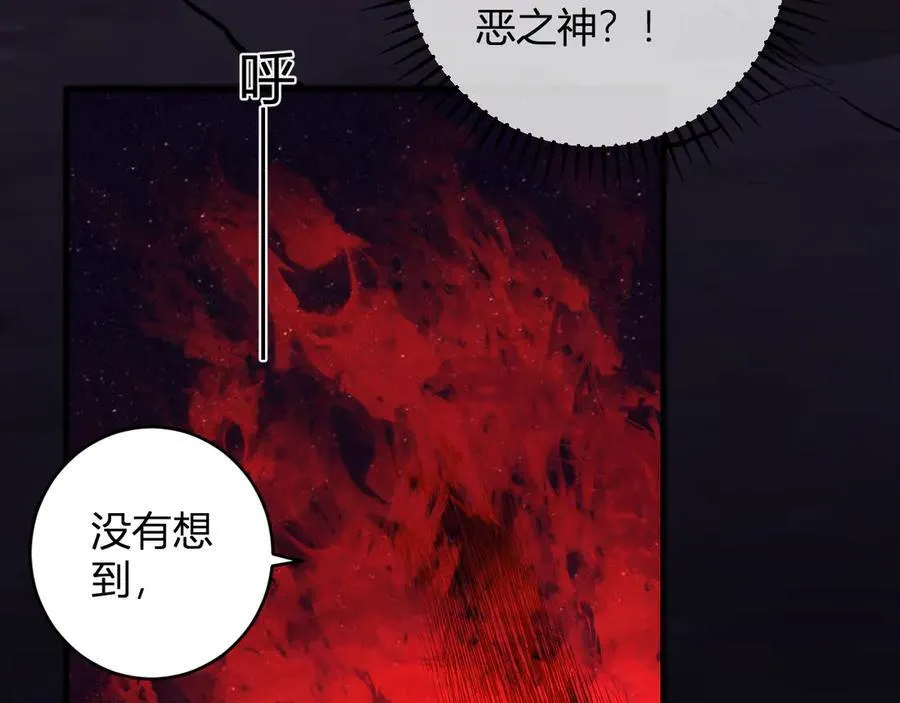 第63话 与魔鬼的合作25
