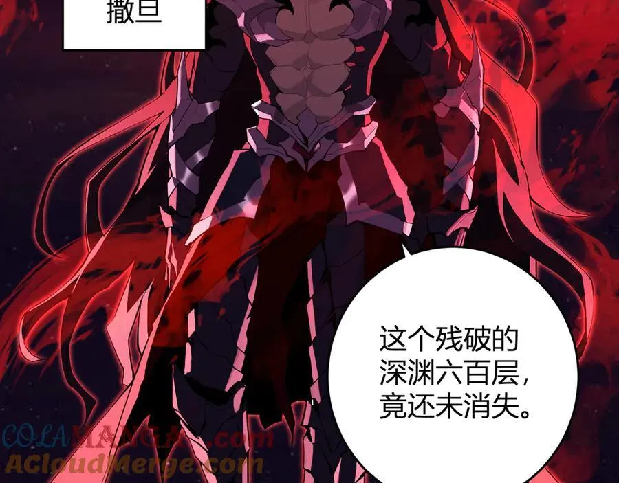 第63话 与魔鬼的合作28