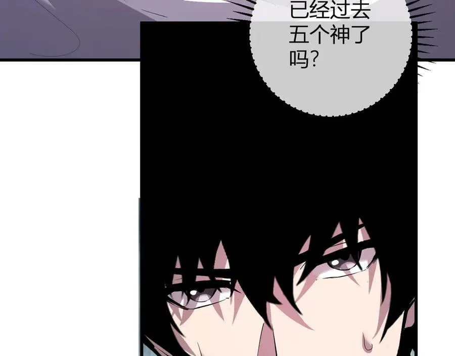 第62话 一场恶战83