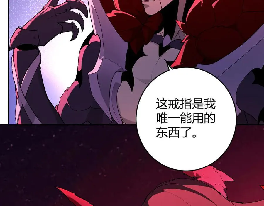 第63话 与魔鬼的合作106