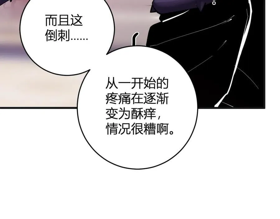 第62话 一场恶战10