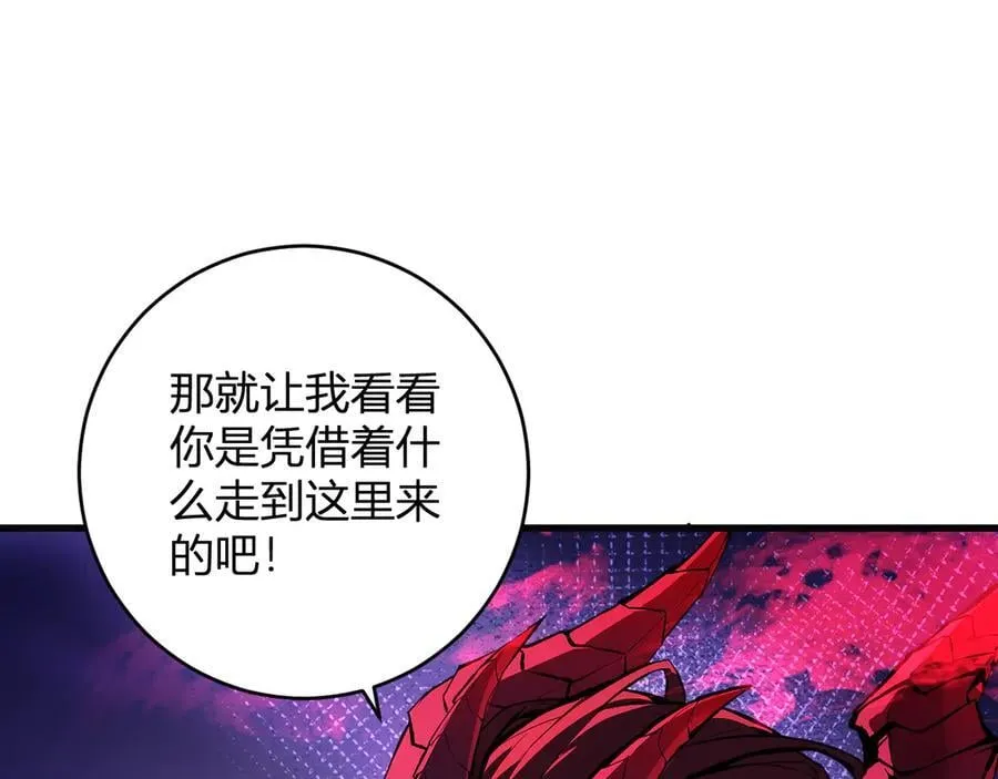 第63话 与魔鬼的合作47