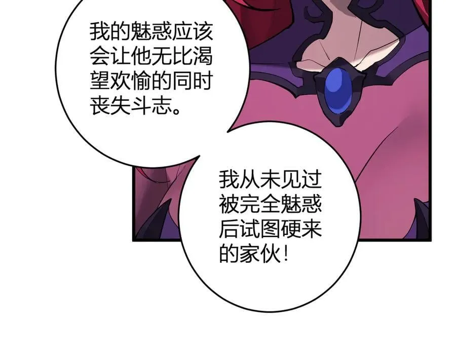 第62话 一场恶战47