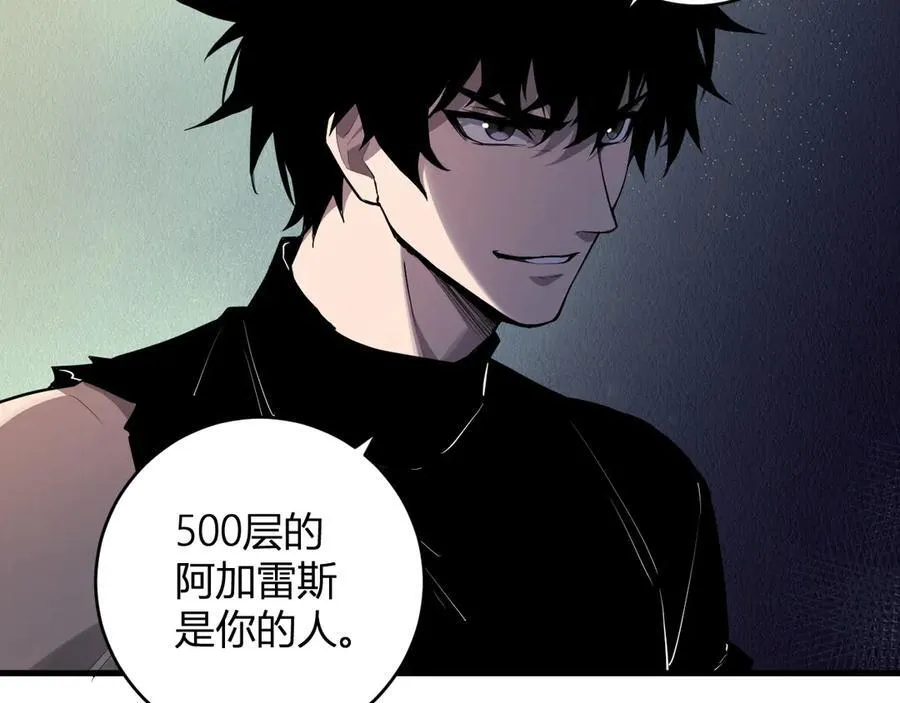 第64话 撒旦的屈服！41