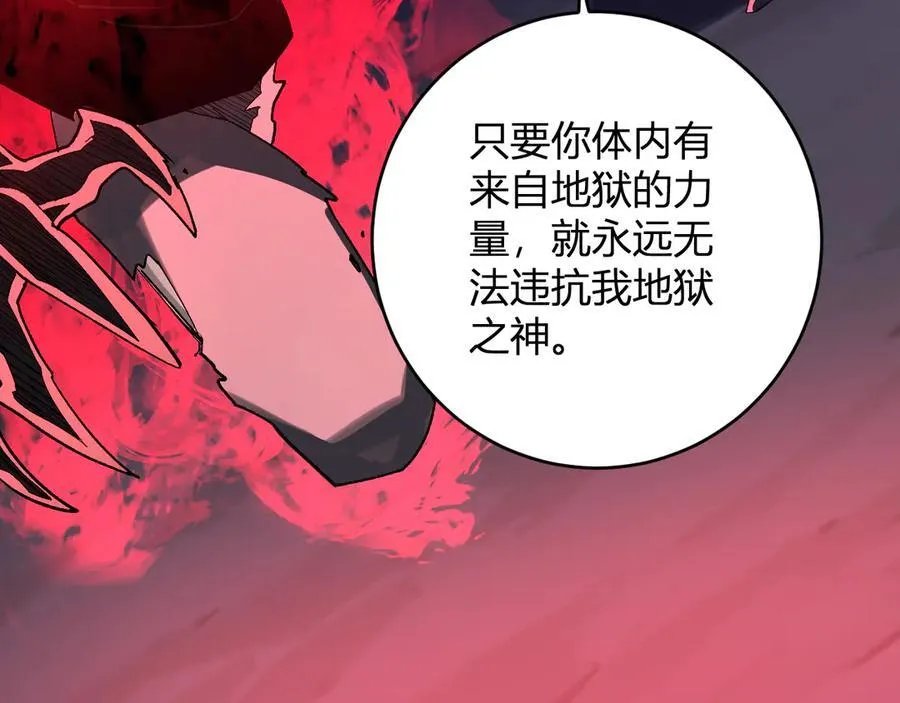 第63话 与魔鬼的合作113