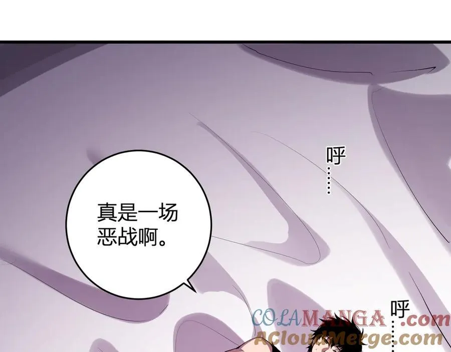 第62话 一场恶战76
