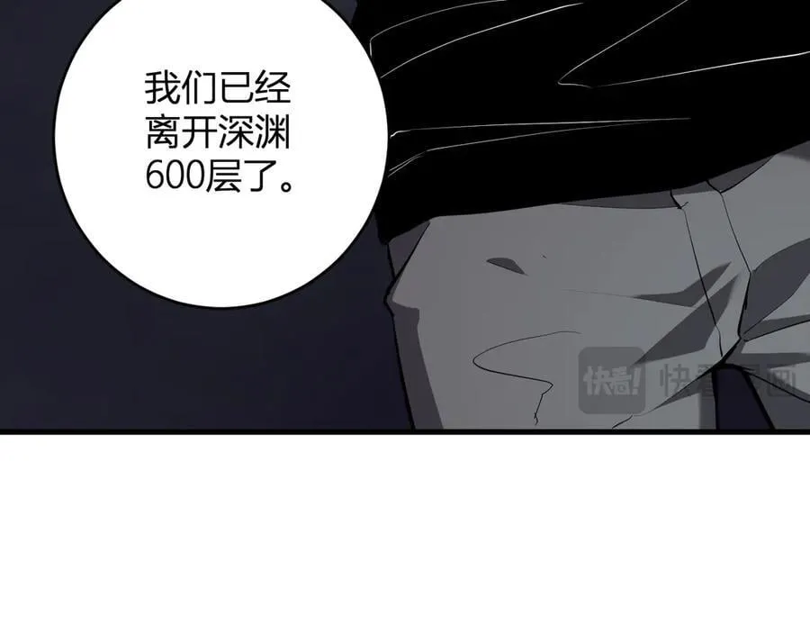 第64话 撒旦的屈服！25