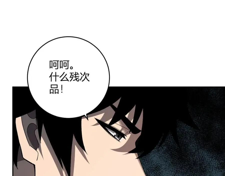 第64话 撒旦的屈服！91