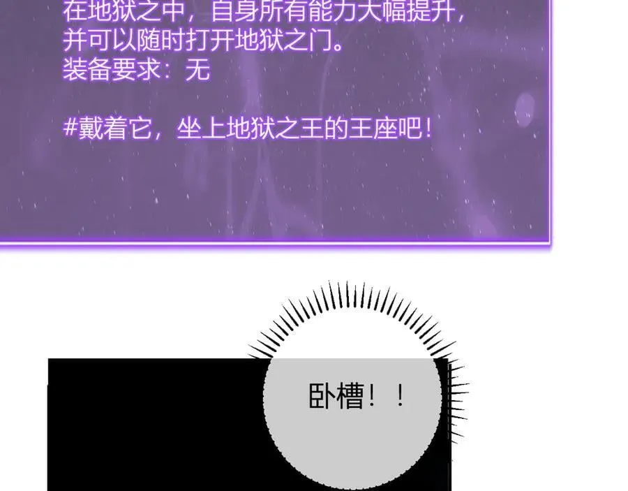 第63话 与魔鬼的合作95