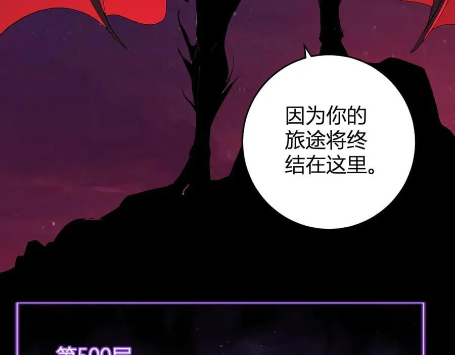 第62话 一场恶战111