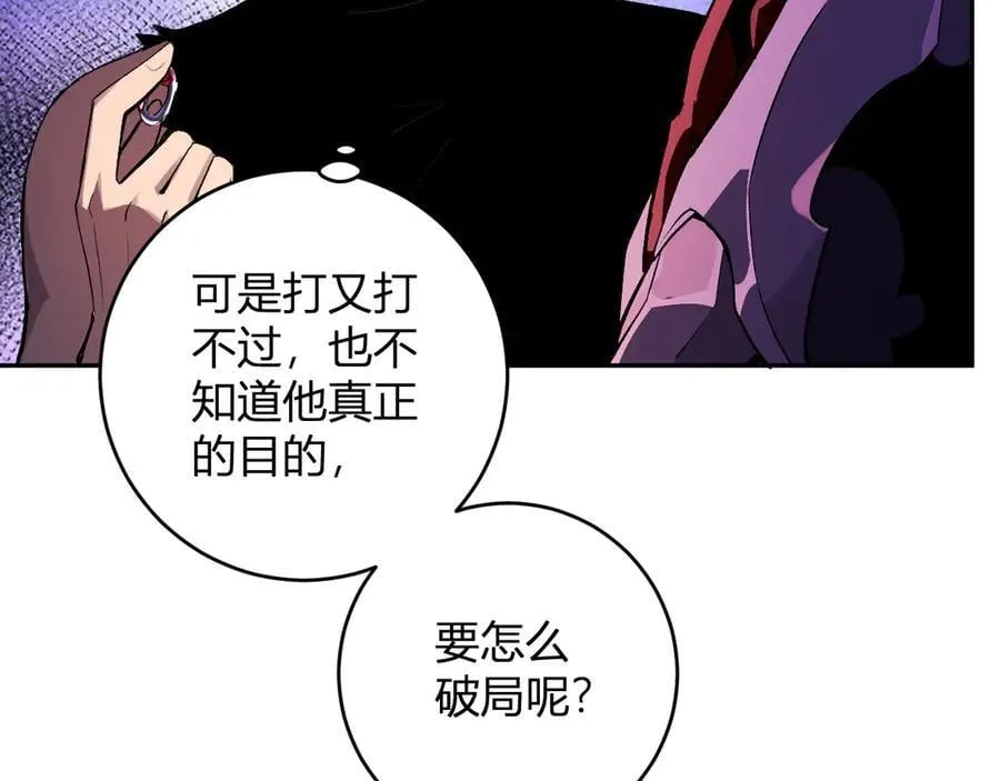 第63话 与魔鬼的合作99