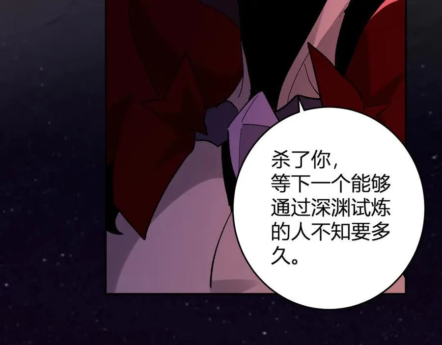第63话 与魔鬼的合作119