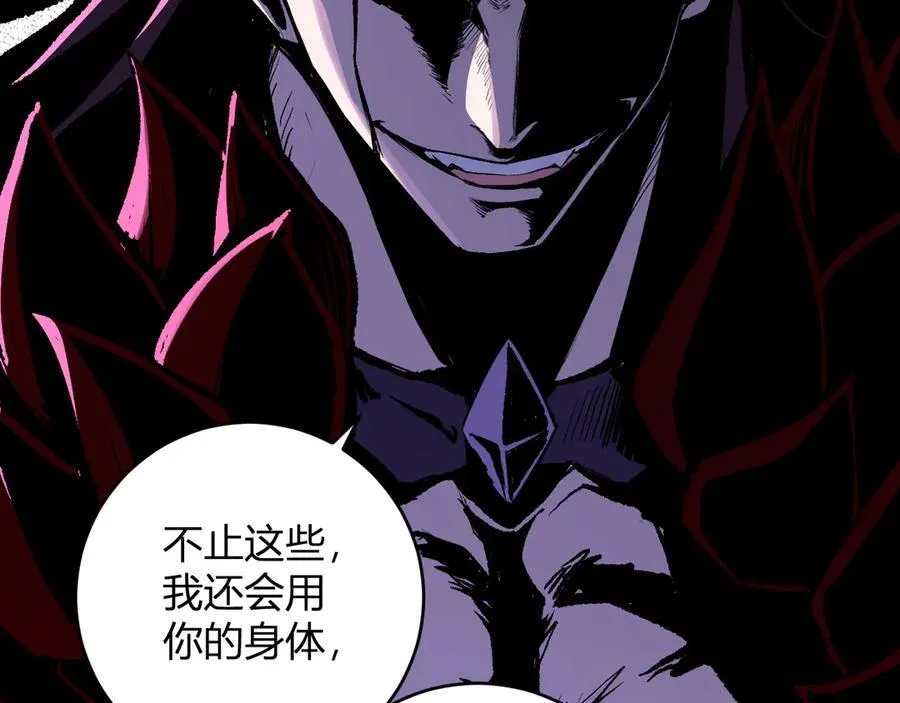 第64话 撒旦的屈服！57