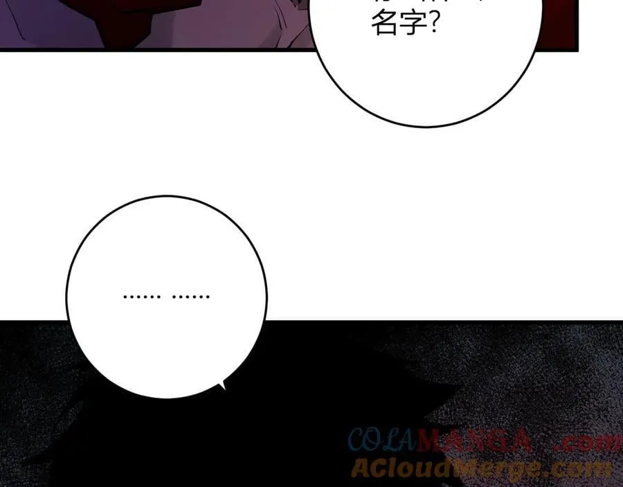 第63话 与魔鬼的合作36