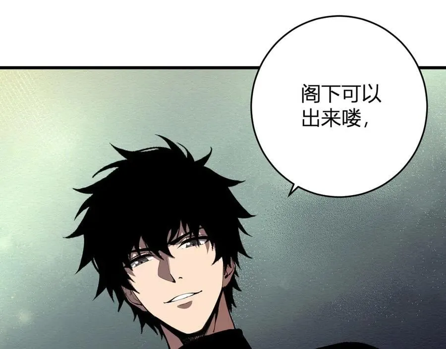 第64话 撒旦的屈服！23