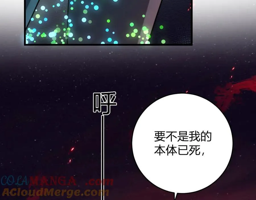 第63话 与魔鬼的合作40