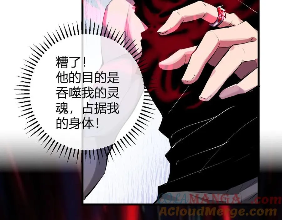 第64话 撒旦的屈服！60