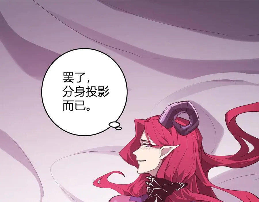第62话 一场恶战70