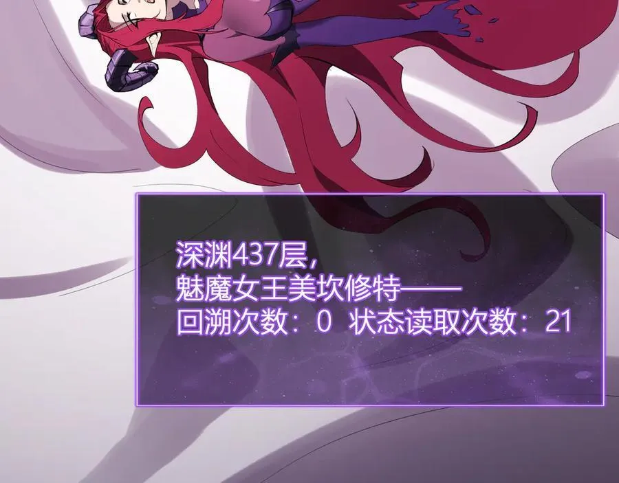 第62话 一场恶战78