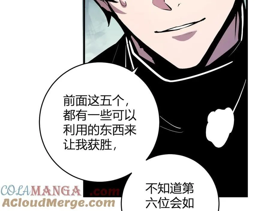 第62话 一场恶战84
