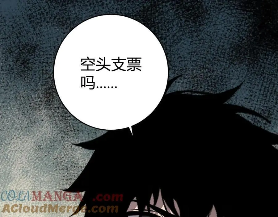 第64话 撒旦的屈服！112