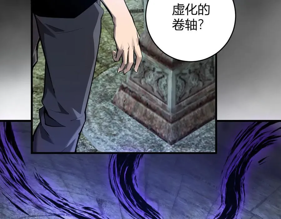 第64话 撒旦的屈服！15