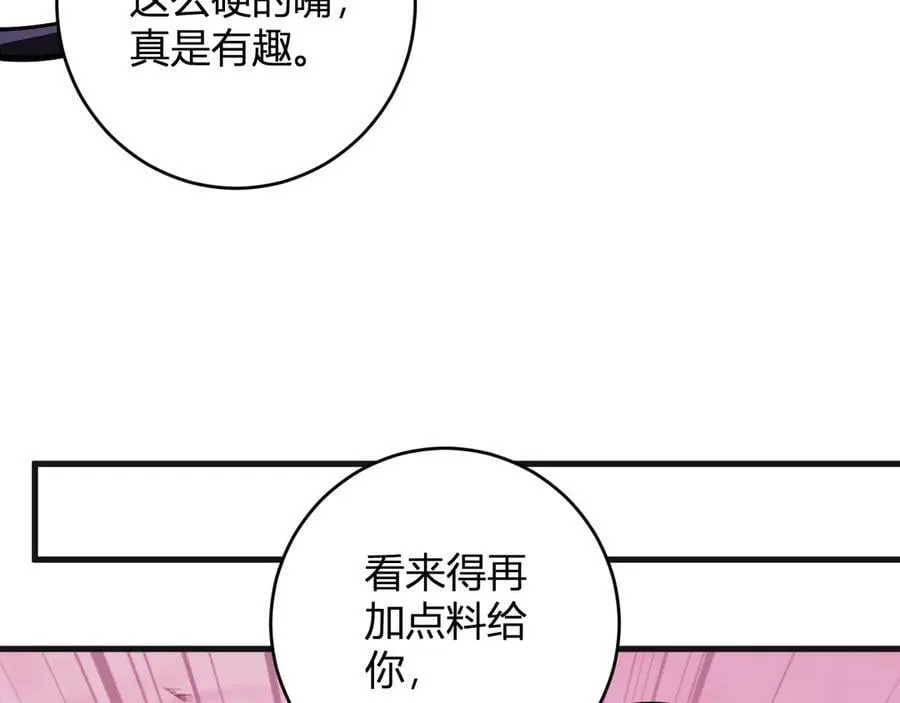 第62话 一场恶战22
