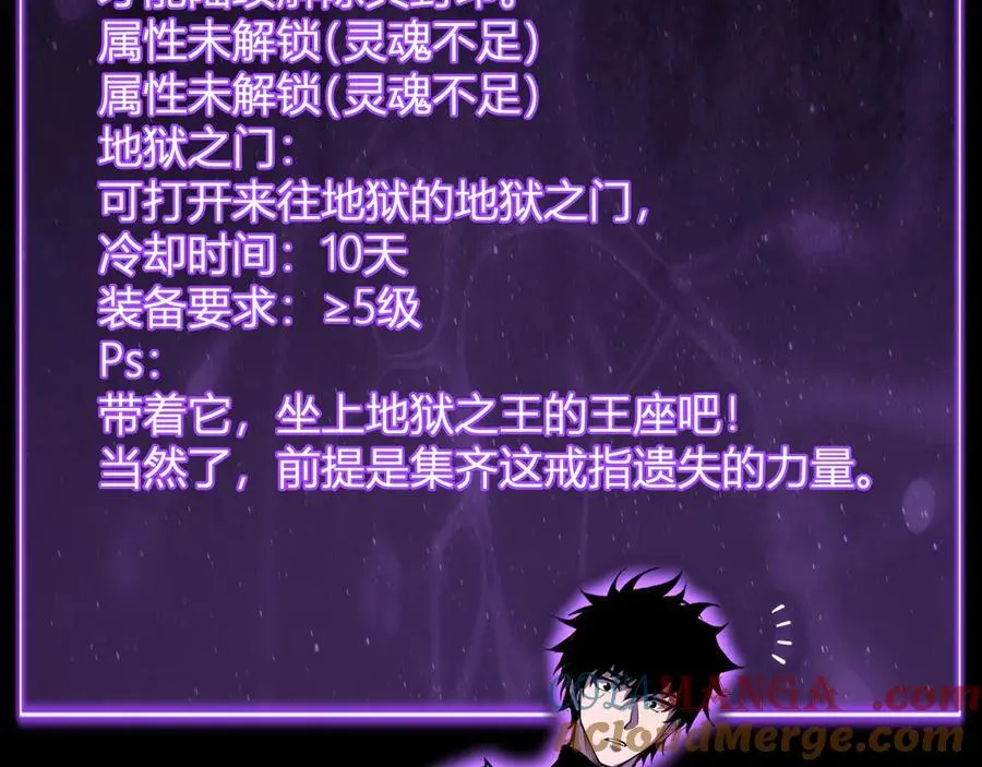 第64话 撒旦的屈服！88