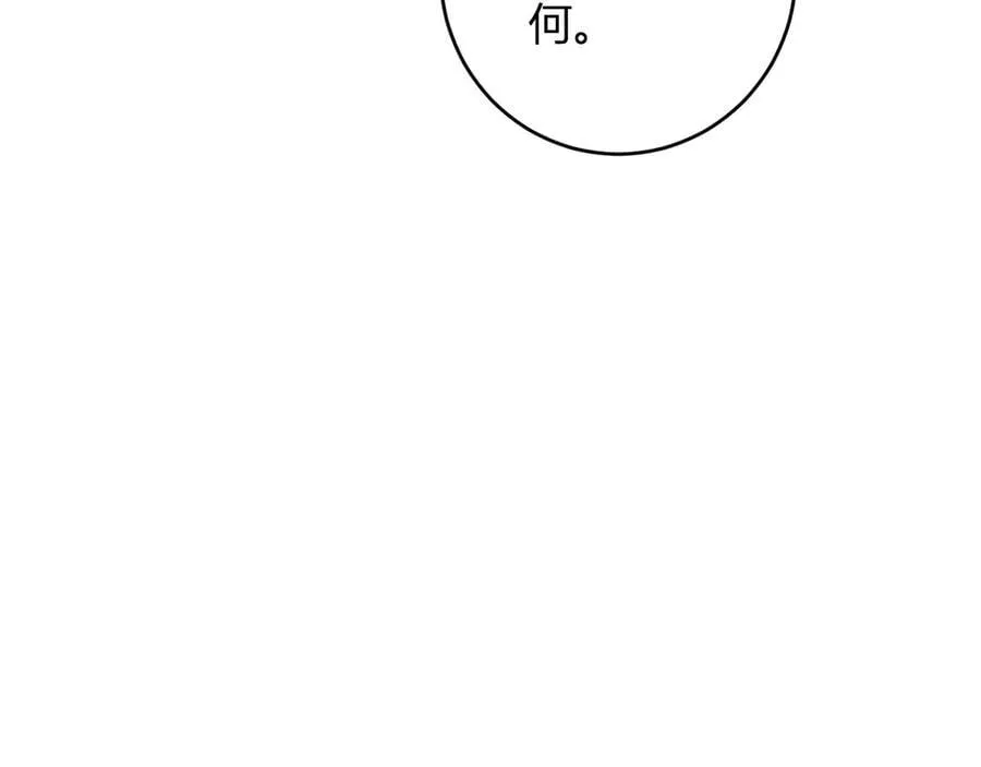 第62话 一场恶战85