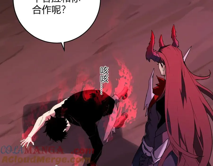 第63话 与魔鬼的合作116