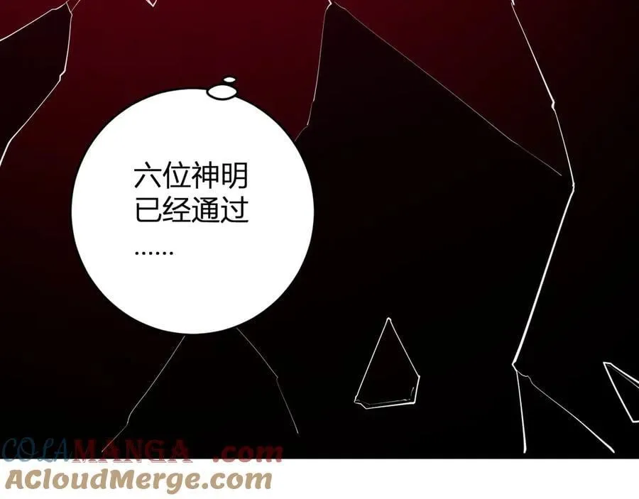 第63话 与魔鬼的合作16