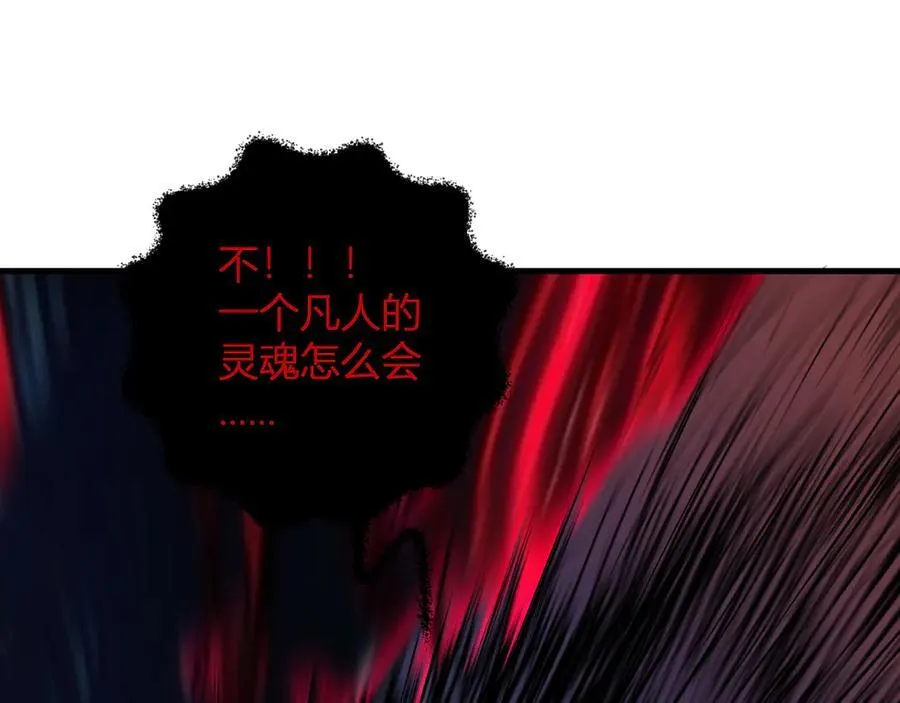 第64话 撒旦的屈服！69