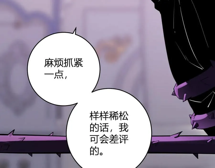 第62话 一场恶战19