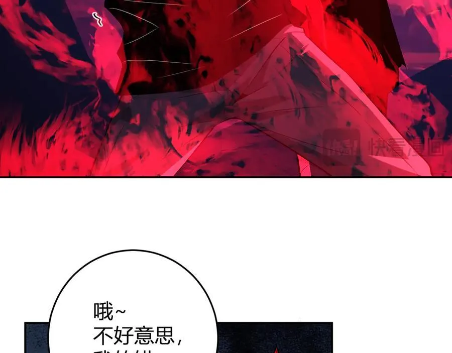 第63话 与魔鬼的合作67